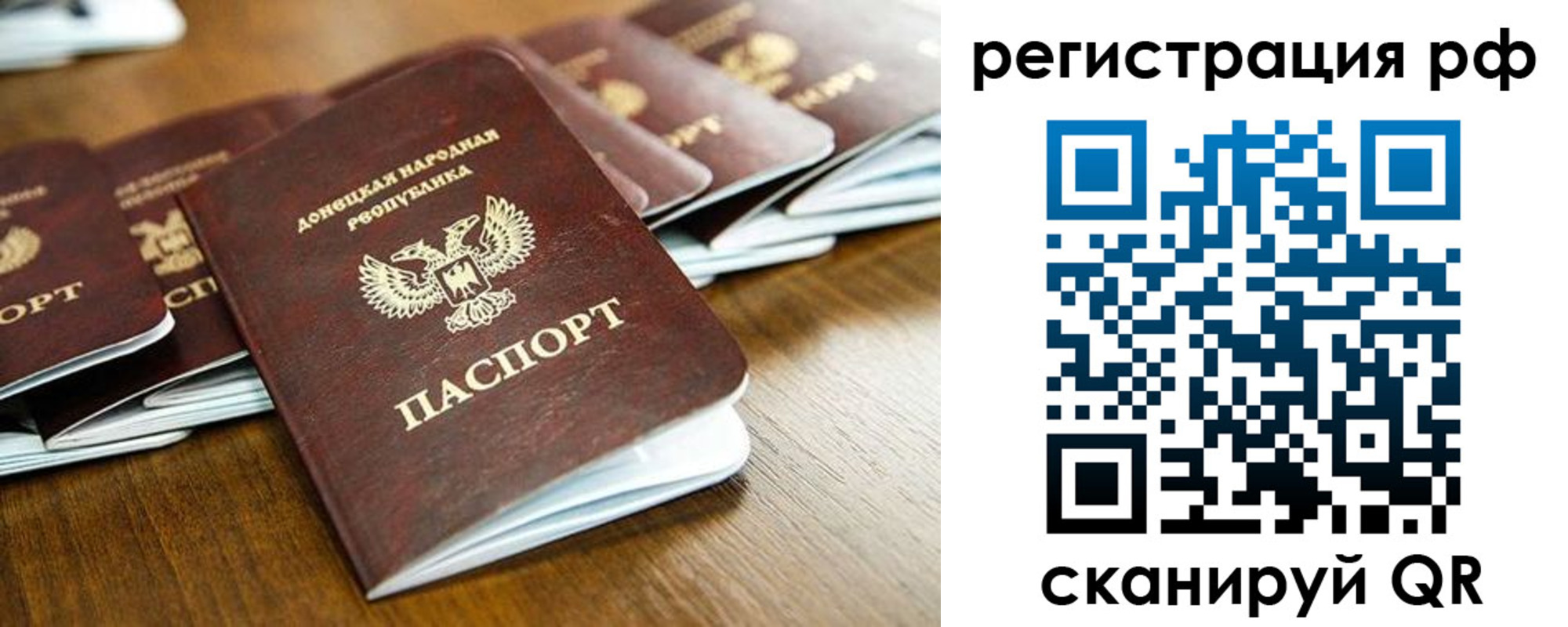 временная регистрация поиск в Верещагино
