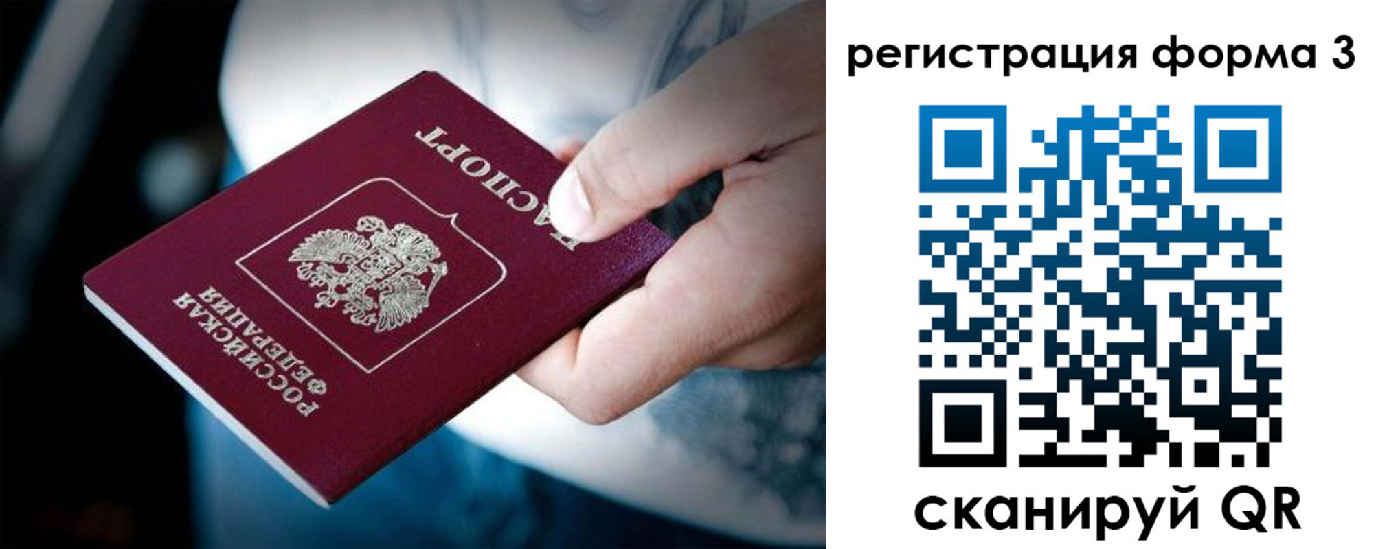 прописка для школы в Верещагино