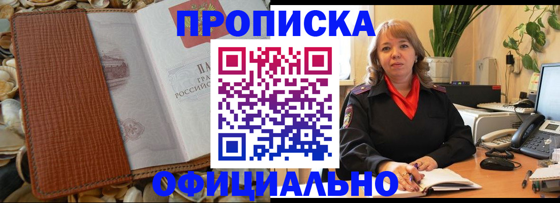 временная регистрация поиск в Верещагино