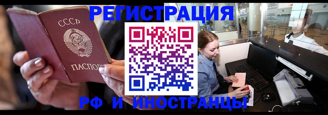 временная регистрация собственник в Верещагино